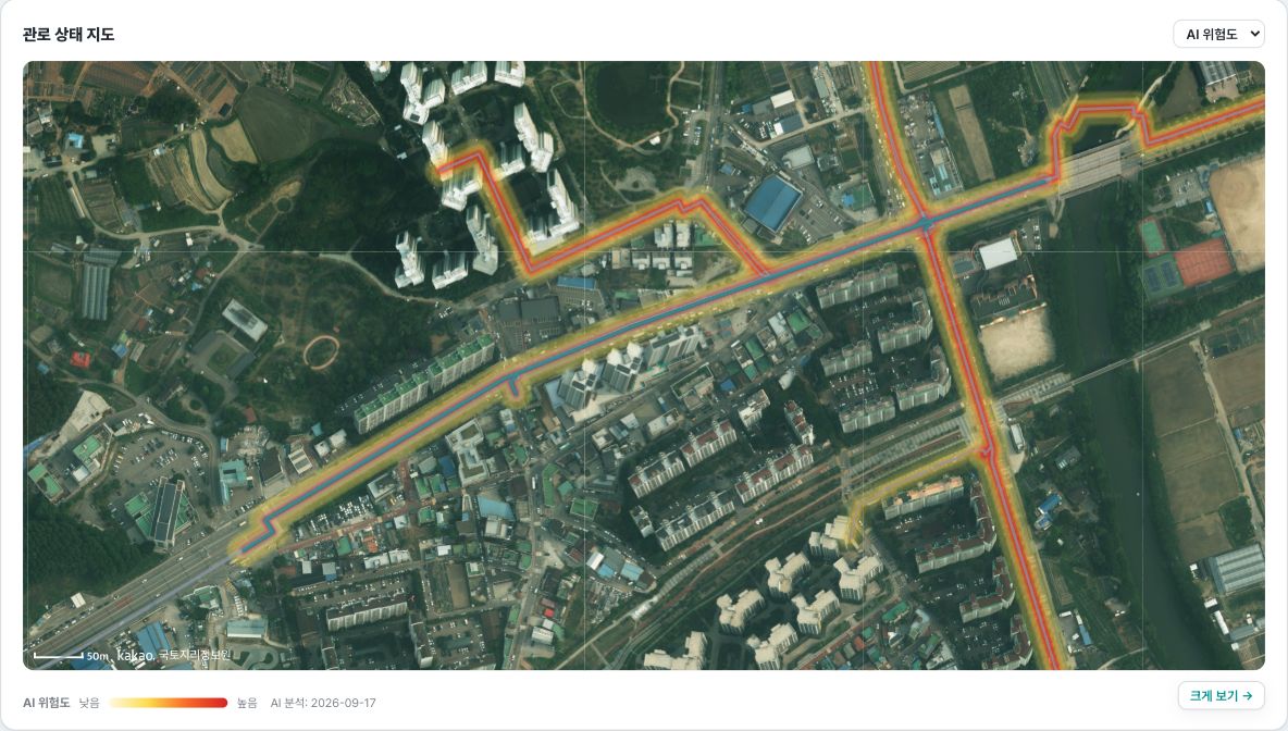 열수송관 AI 위험도 히트맵과 위험도 색상 범례